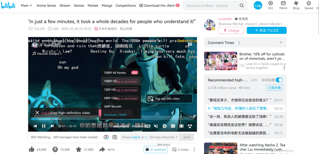 how to change language in bilibili